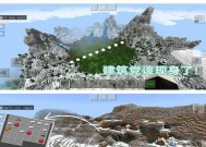 《我的世界》中如何设置平原世界？设置平原世界的步骤是什么？