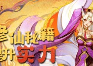 神仙道三主角属性重制方法？如何优化主角属性？