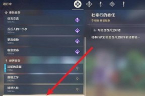 《神佑释放》游戏声望系统介绍：掌握声望，成就威震天下