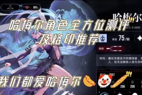 无期迷途烙印使用方法介绍？如何正确使用烙印提升角色能力？
