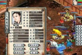 大话西游2中敏仙角色的玩法技巧是什么？