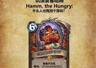 炉石传说卡牌组合技巧有哪些？