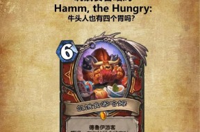 炉石传说卡牌组合技巧有哪些？
