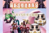 《阴阳师》平民线最佳式神培养攻略