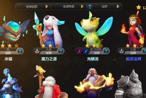 自走棋手游金币获取技巧有哪些？如何快速刷金币？