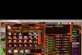 大话西游手游物品丢失如何找回？
