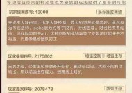 英雄联盟秒放眼技巧是什么？如何快速掌握？