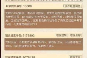 英雄联盟秒放眼技巧是什么？如何快速掌握？