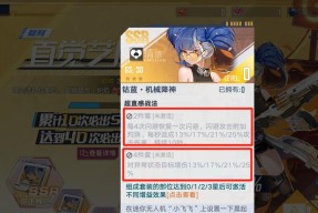 《幻塔赤焰左轮》介绍（探索幻塔）