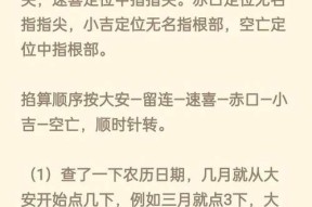 问道金立端口开启步骤是什么？开启端口时可能遇到的问题有哪些？