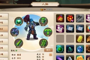 神仙道伙伴轮回的条件是什么？轮回后有何变化？