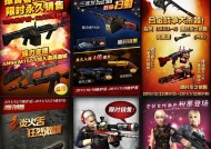反恐精英私服武器获取途径是什么？