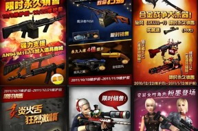 反恐精英私服武器获取途径是什么？