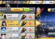 如何成为天天飞车高分玩家（掌握高分技巧）