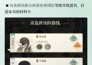 《汉家江湖翠袖》强度玩法分析（探索高效打造翠袖技巧）