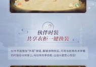 大话西游手游中如何购买好角色？