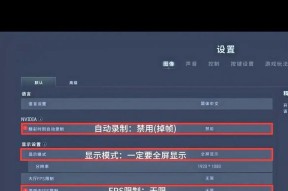 绝地求生中如何设置不切换视角？设置方法是什么？