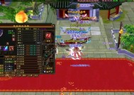 新天龙八部中如何建立帮派？