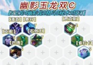 《九龙战》游戏藏锋新手全攻略：打造无敌隐藏杀手
