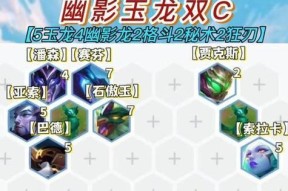 《九龙战》游戏藏锋新手全攻略：打造无敌隐藏杀手
