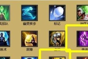 英雄联盟中四个传送亮起的含义是什么？
