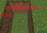 《我的世界》中石门的制作教程是什么？