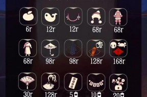《光遇》悄悄话信箱攻略（如何用信箱和心仪的玩家畅所欲言）