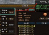 寻仙2端游维护原因是什么？维护对玩家有什么影响？