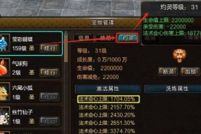 寻仙2端游维护原因是什么？维护对玩家有什么影响？