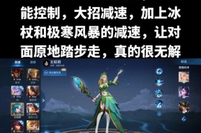 王者荣耀王昭君对线技巧有哪些？如何应对？