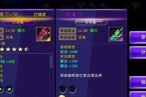 《天天来战》游戏月镰技能加点攻略（掌握关键技能加点）
