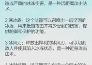 阴阳师中破开冰晶的生物打法是什么？