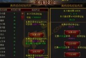 CF红星如何升级为紫星？需要多少经验？