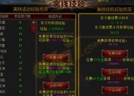 CF红星如何升级为紫星？需要多少经验？