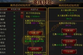 CF红星如何升级为紫星？需要多少经验？