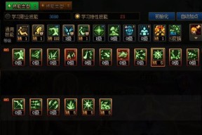 地下城冰属性角色选择建议是什么？
