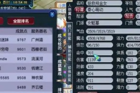 梦幻西游转回原门派需要多少费用？流程是怎样的？