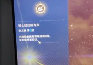 探秘原神中诺艾尔命之座的获得方式（揭秘原神中命之座隐藏的秘密）