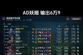 当前版本AD英雄吸血效果如何？有什么变化？