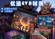 我的世界中卡进商店的技巧是什么？