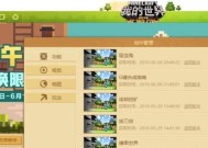 我的世界重叠世界模组怎么安装？使用方法是什么？