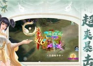 《魔域手游》双十一狂欢，游戏道具秒杀进行时（限时抢购疯狂进行）