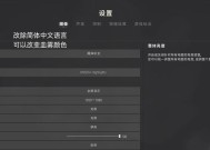 绝地求生中如何关闭复活功能？关闭复活的设置步骤是什么？