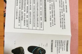 热血游戏中辅助器制作方法是什么？如何制作？