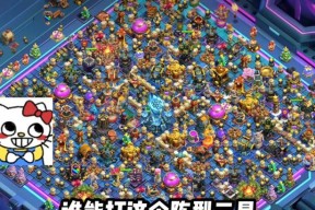 部落冲突排队慢怎么解决？改善排队速度的方法有哪些？