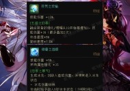 DNF装备镶嵌哪种宝石最佳？镶嵌宝石的建议是什么？