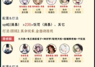 三国杀双倍规则解释？双倍规则如何应用？