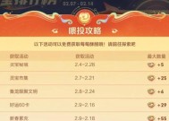 王者荣耀快速升级的秘诀？哪些任务可以加速升级？