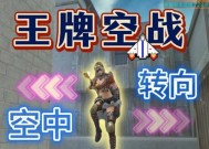 cf空降时如何正确拽动？有哪些操作技巧？