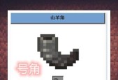 《我的世界》攻略（以游戏为主）